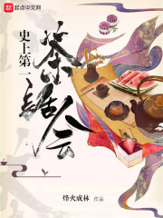 二十不惑姜小果