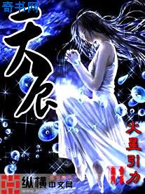 无翼鸟家庭教师补课3