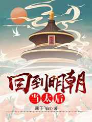 危险关系韩国完整版观看