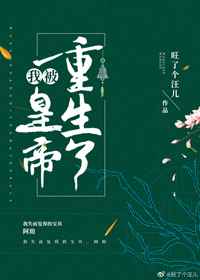 樱花动漫回复术士的重来人生13