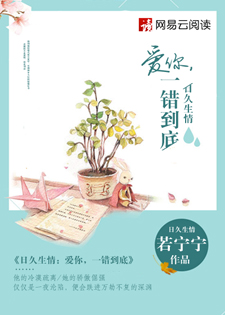 叛逆者分集剧情介绍