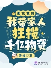 米奇妙妙屋下载