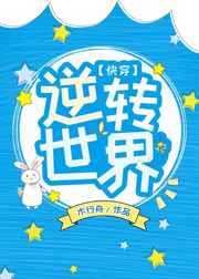 重生暖婚薄少的掌心娇宠