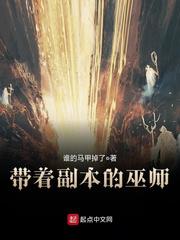 蔚然语风小说