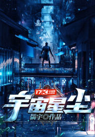 王者荣耀 铠