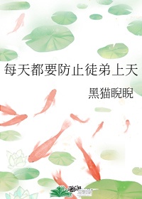 三浦理惠子电影在线观看