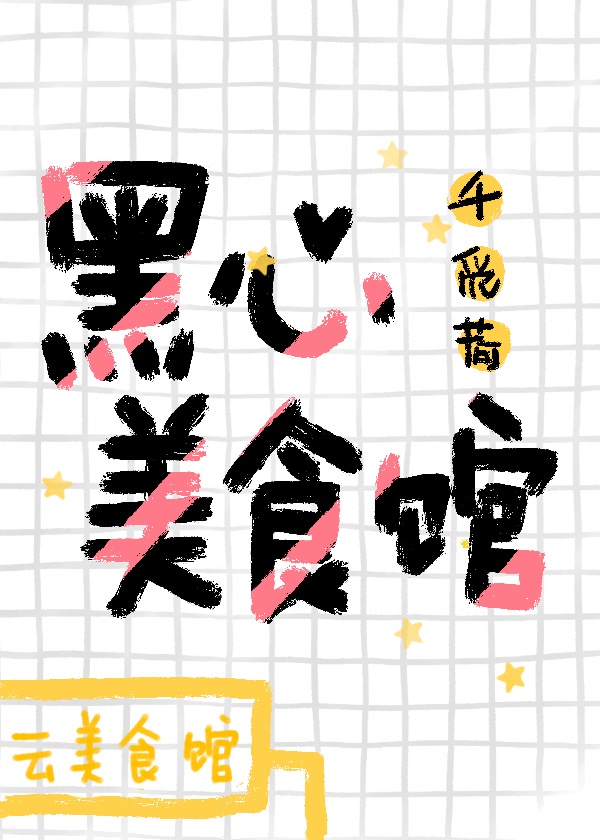 莉哥15.56在哪里看