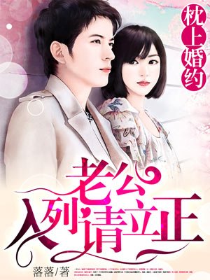 自述被男spa技师做了