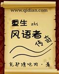 taohuazu.com桃花