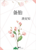 同桌的手探到我的衣服里知乎免费