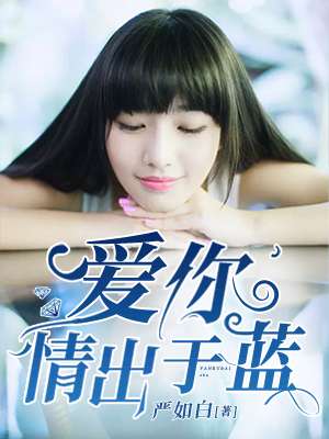 美女扒开内裤光屁屁照片