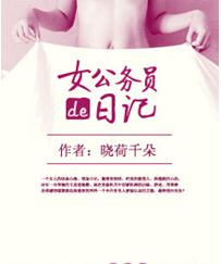 魔女宅急便日语