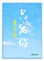 饱和浓度by芥菜糊糊