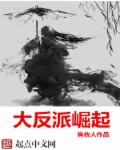 后妈对照组不干了