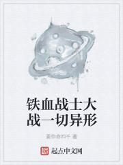 傲世九重天 快眼