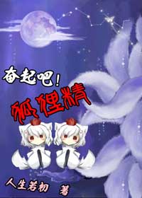 养成恋童文
