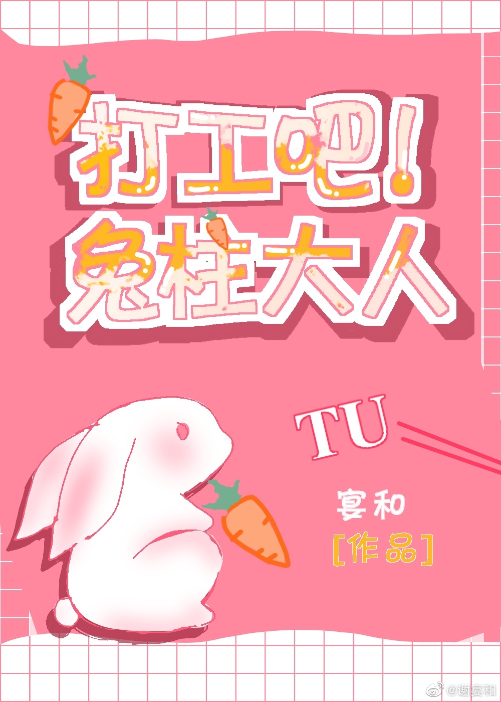 艳魔大战春荡女淫k4免费观看