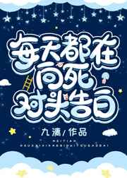 聊斋艳谭之幽媾玉兔精