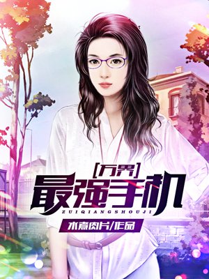 一女战四郎纪湘