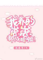 他一个劲的吃我的奶