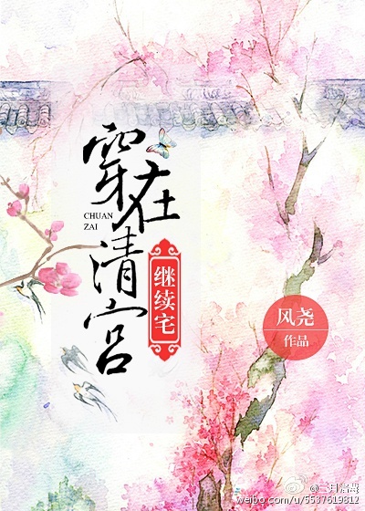 再一次心动