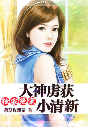 kb123麻绳在线欣赏