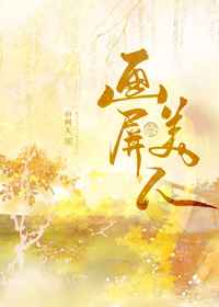 不知节制地索要t×t