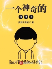 黑太阳731完整版