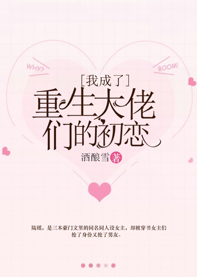 伦理片迅雷下载