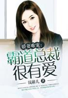 偷吃禁果