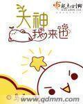 女鲍