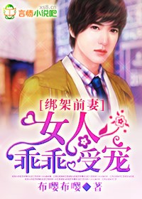 女明星裸奶图片大全
