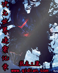 咔哇猪手机在线观看
