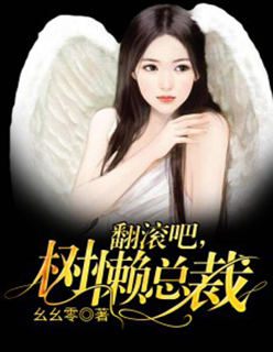 坏蛋2