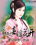 艶母全集动漫在线观看