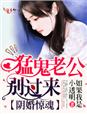 男女高h文