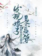 王爷当众吸丫鬟的奶圆房