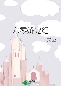 小鸭子在线视频免费观看完整版
