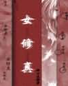 free性videos西欧极品
