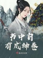 风流女皇