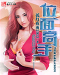 红楼梦艳情版在线02