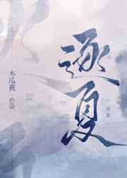 萍踪侠影小说