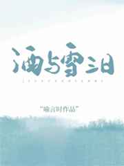 王一博关晓彤小说