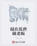 国产乱子伦