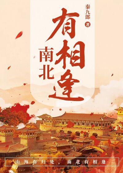 朱颜无删减版在线阅读