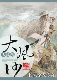 离人心电视剧全集观看免费播放