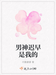 男生和女生一起差差差的视频
