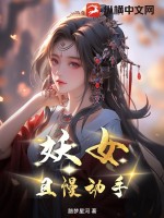 昆仑奴 电视剧全集