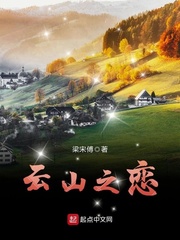 系统之绝色尤物txt