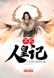 折腰蓬莱客喝奶是在第几章